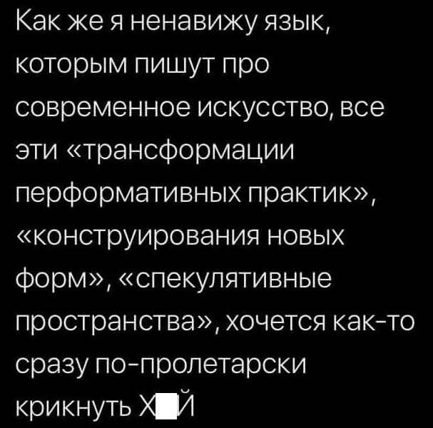 Бредзона 28.01.2021