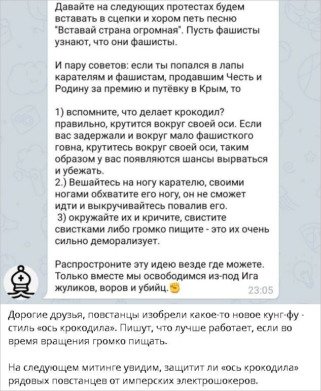 Кто в лес, кто по дрова… Как нас в очередной раз обвели вокруг пальца