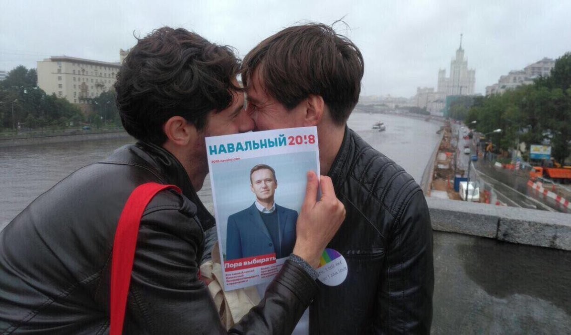 Увидит вся страна. Навальный ЛГБТ. За Навального плакат. Плакат ЛГБТ. Агитация против Навального.