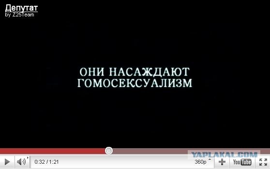 Депутат