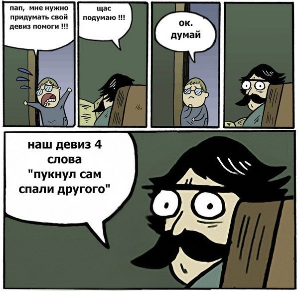 Немного картинок с надписями и без - 15.03.2021