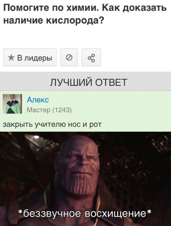Весёлый полтишок 19.03