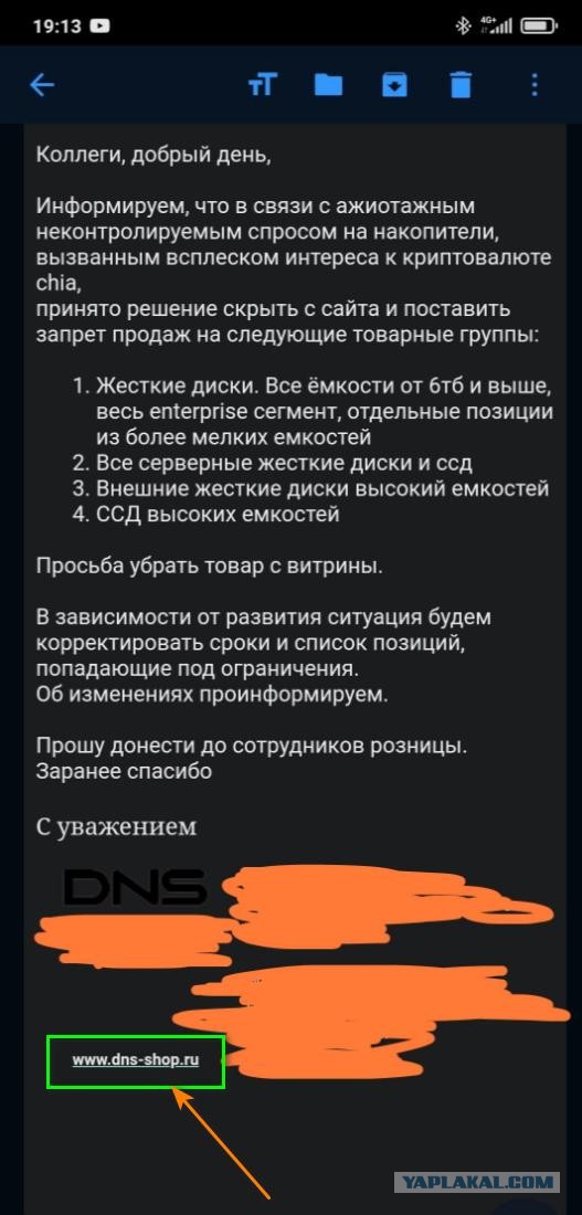 Очередной сговор или пропали HDD большой емкости