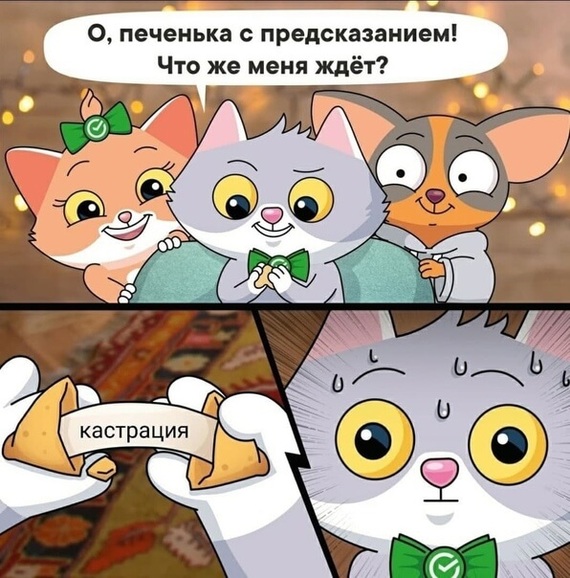 Весёлый полтишок 7.05