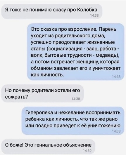 Картинки с надписями и всякие жизненные фразы 31.05.21