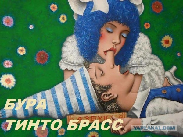 Что если актеров заменить на мультперсонажей?
