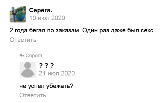 Способ найти женщину одинокому мужчине