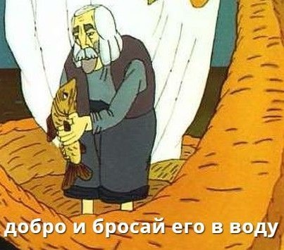 Мышата на арбузном поле. Мышиный король