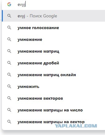 Арбитражный суд Москвы запретил Google показывать в поисковой выдаче словосочетание «Умное голосование»