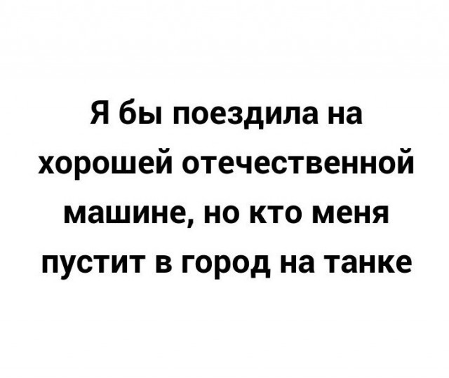 Пятничные Кретинизмы из сети 10.09.21
