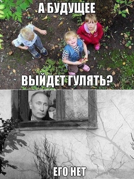 Советник Шойгу опубликовал манифест о будущем России