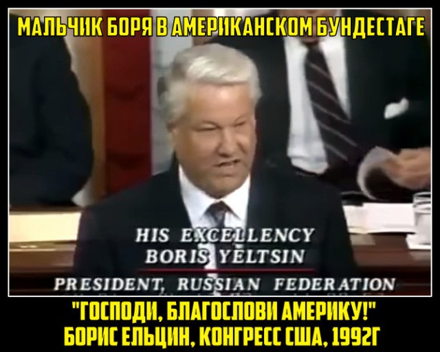 Про патриотов