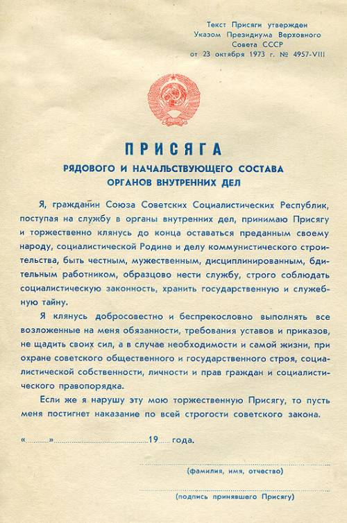 В Уфу собралась, бабка? Без куар-кода?!