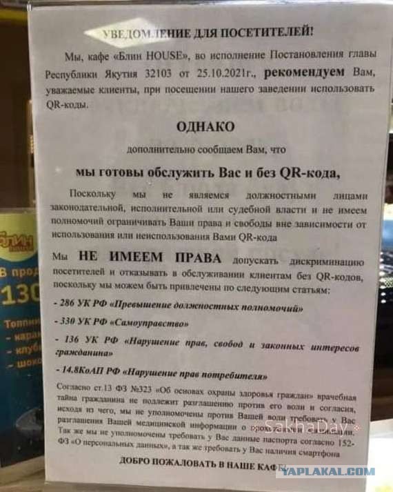 Добро пожаловать в наш магазин!