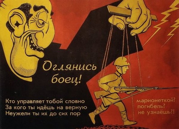 Вопросик защитникам Родины