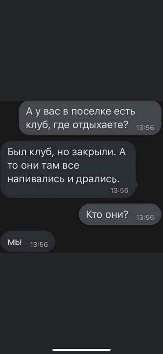 Пятничная "классическая" тема, дорогие деграданты