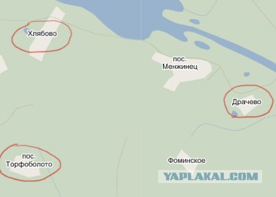 Самые интересные названия российских городов