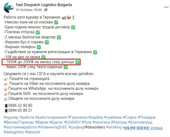 Перегон из Европы снова актуален. Там машины гораздо дешевле