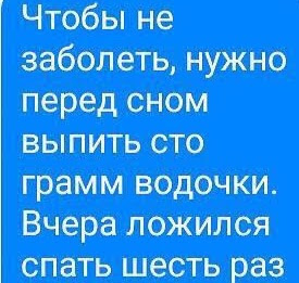 Картинки и мемы, всем прекрасных выходных