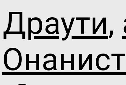 Мужчина назвал меня "неликвидом" из-за татуировки