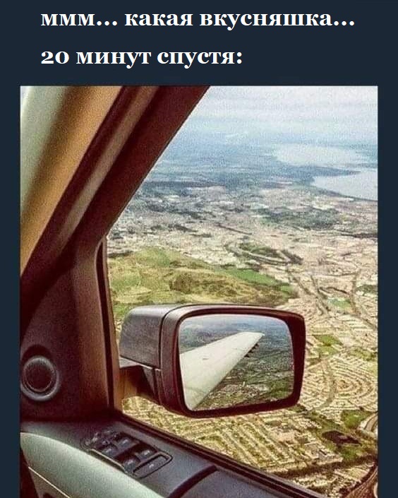 На Серьёзных Щах (ч.2)