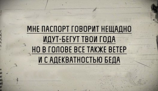 В пятницу чуть-чуть, уж точно можно деграднуть!