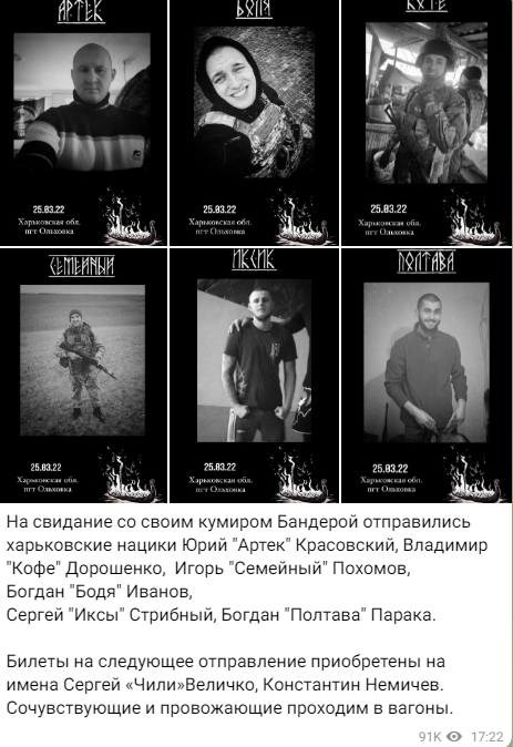 Ответ на видео, где пленным простреливают ноги
