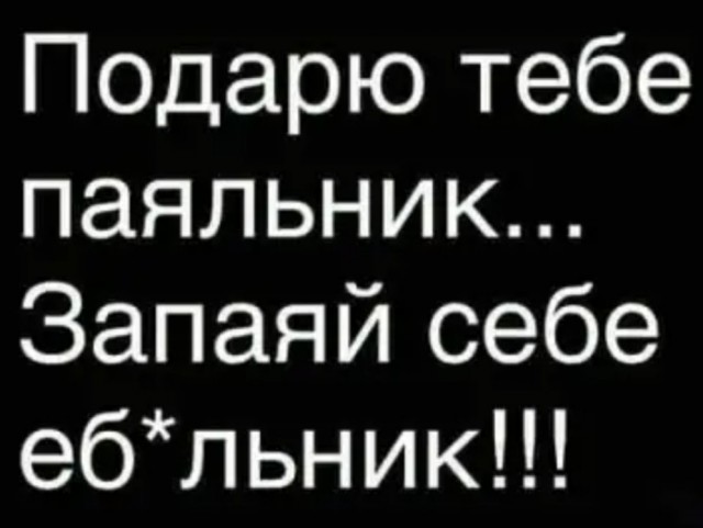 Так себе картинки 11.04.22