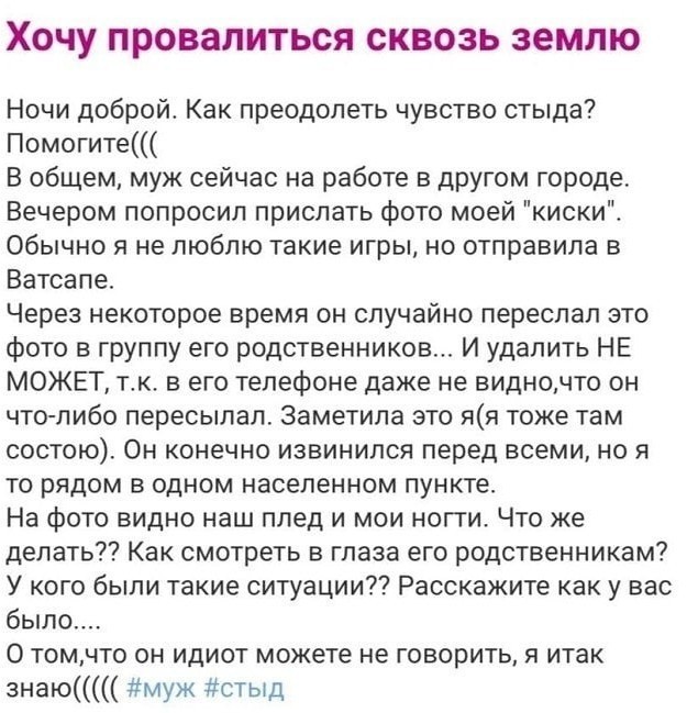 Бабские форумы