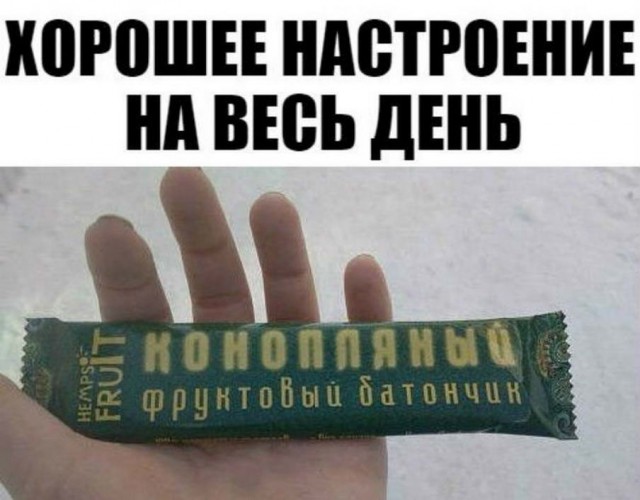 Картинки и мемы для настроения - 19