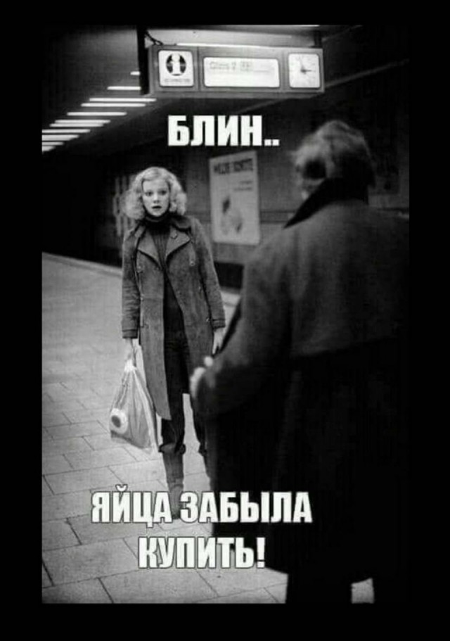 Пятница. И немного слегка пошлых картинок с надписями и без 16+ (24.06)