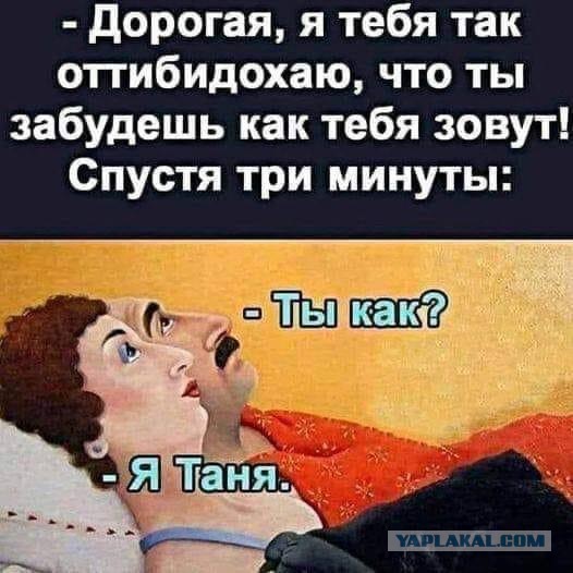 Картинки и мемы для настроения - 19