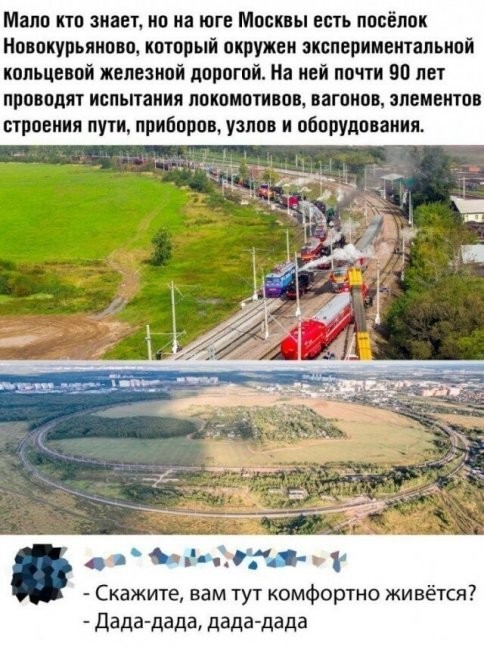 Скриншоты и комментарии из социальных сетей 20.07.22