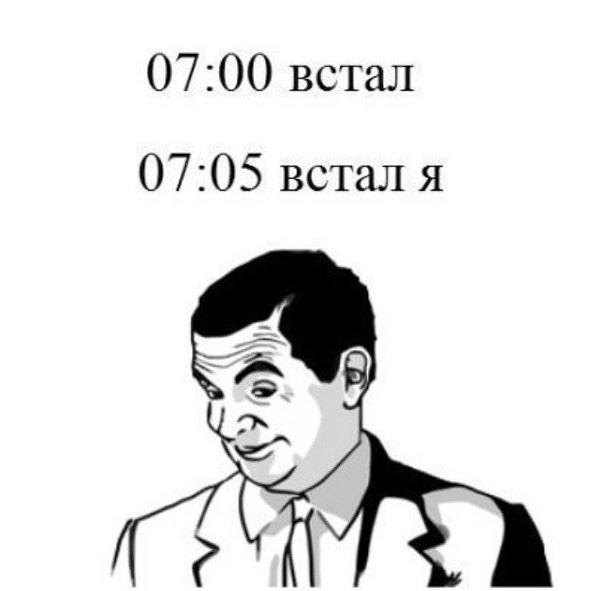 Немного мемчиков. Для взрослых 18+. Часть 12