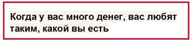 Немного картинок для настроения - 114