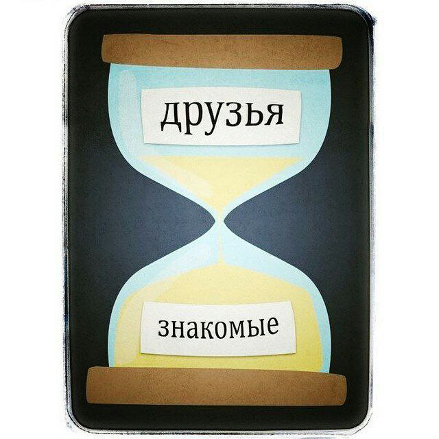 Картинки со смыслом
