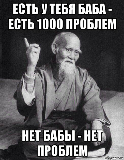 Почему стройняшки хотят парня с зп в миллион