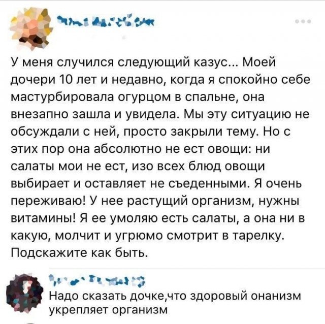 Так себе картинки 25.10.22