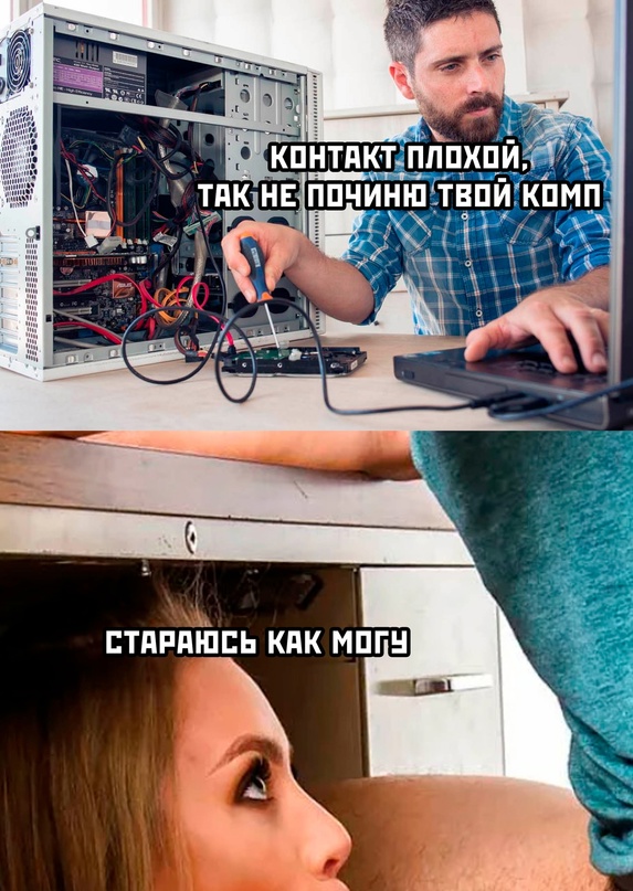 Картинки и мемы. Выходные близко...