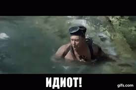 Победная поступь идиотизма по планете.