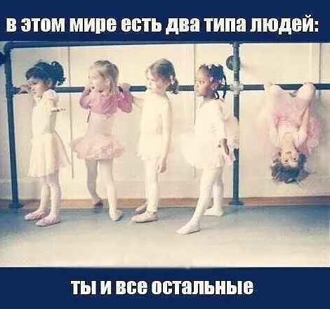 Юмор в картинках и без