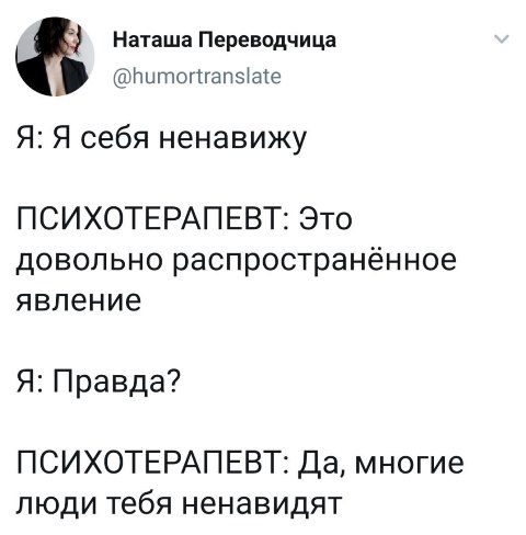 Картинки и мемы, всем хороших выходных