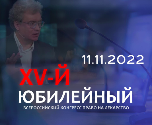 А что случилось с нашей медициной?