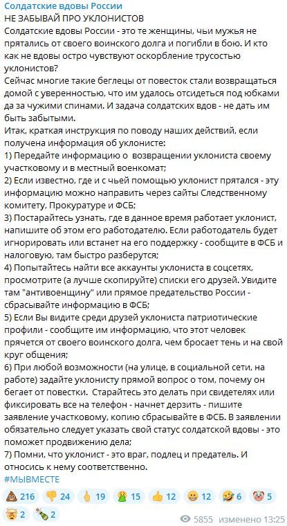 Подниму тему про Дружковку