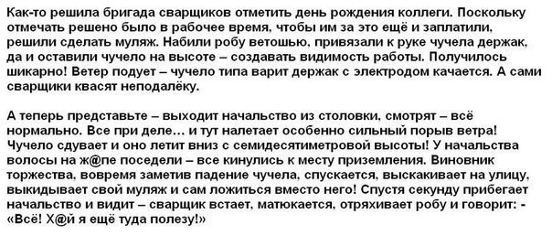 "Маску надень!" или подборка картинок