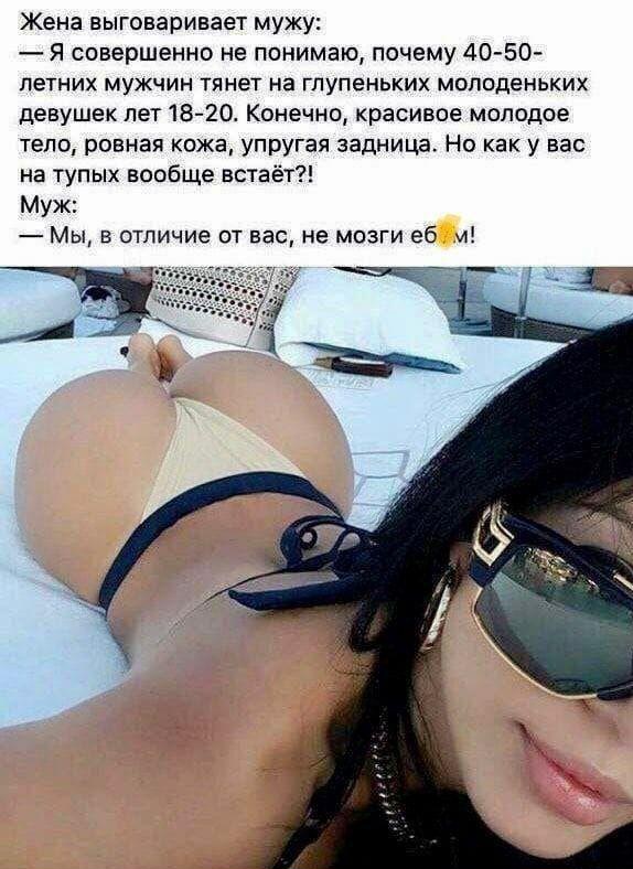 Картинки и мемы, всем хороших выходных