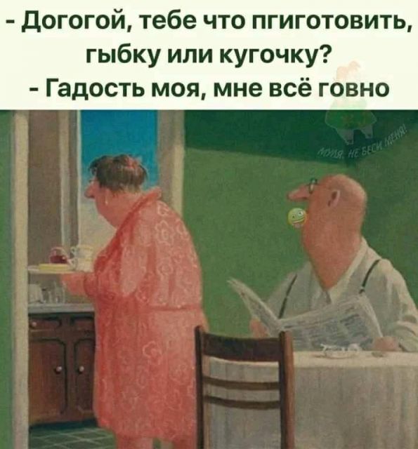 Картинки и мемы. Выходные близко...