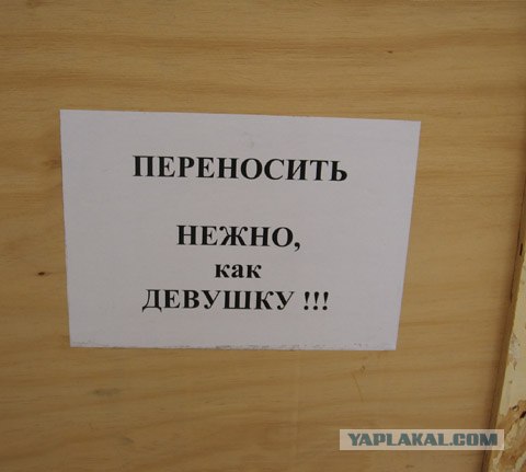 Приколы из Казахстана