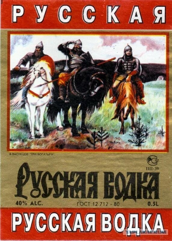 Тот, кто пил рояль в 90-е и выжил – бессмертные