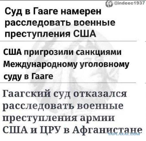 Международный уголовный суд в Гааге выдал ордер на арест Владимира Путина и Львовой-Беловой